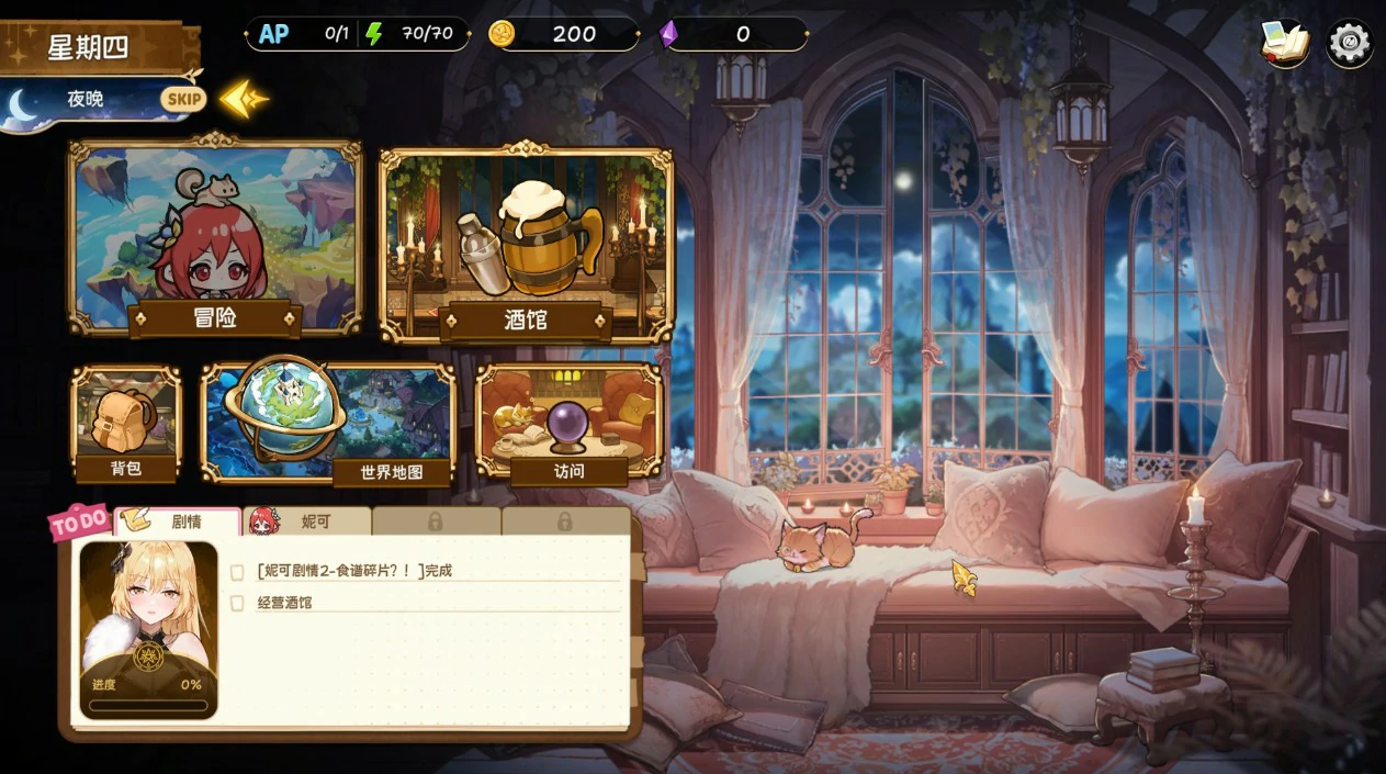 图片[3]-x8609重生酒馆 V1.0 官方中文DEMO版【PC/4.17G/更新】-ACG酷游乐园