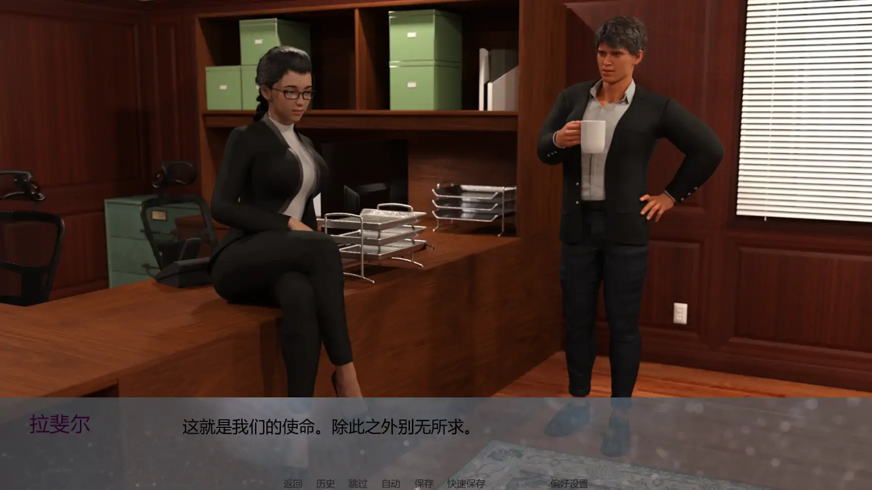 图片[5]-x8811私家侦探与秘密欲望v0.2.0 AI汉化版【PC+安卓/4.22G/更新】-ACG酷游乐园
