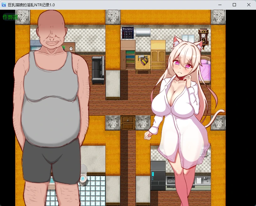 图片[3]-x8360巨乳猫娘的淫乱NTR记录1.0 AI汉化版【PC+安卓/631M】-ACG酷游乐园