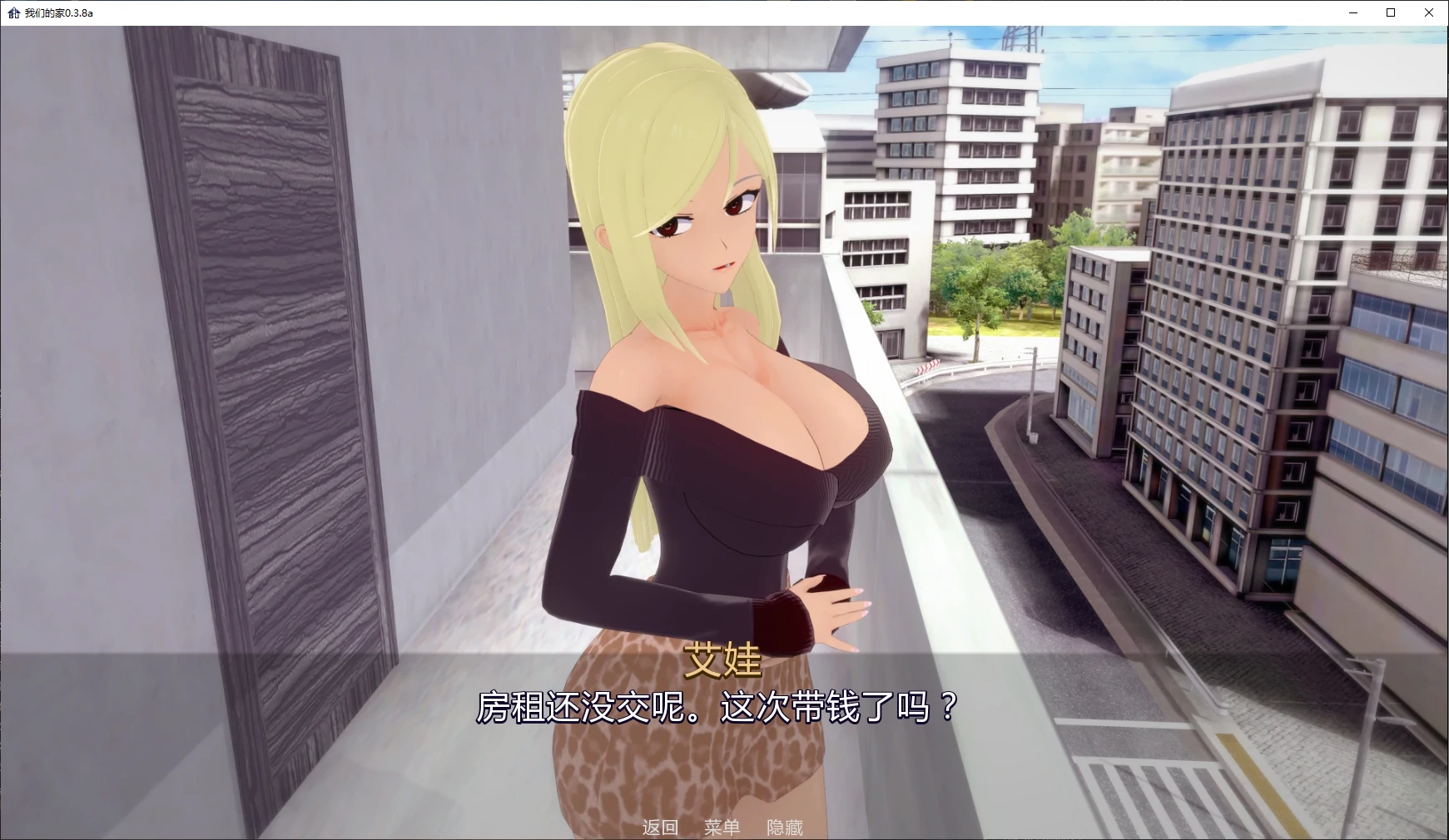 图片[5]-x8337我们的家 v0.3.8a AI汉化版【PC+安卓/1.9G/更新】-ACG酷游乐园