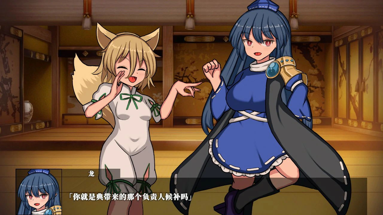 图片[5]-x8225幻想娼馆 -天狗之廓  v1.0 官方中文版【PC/1.4G/更新】-ACG酷游乐园