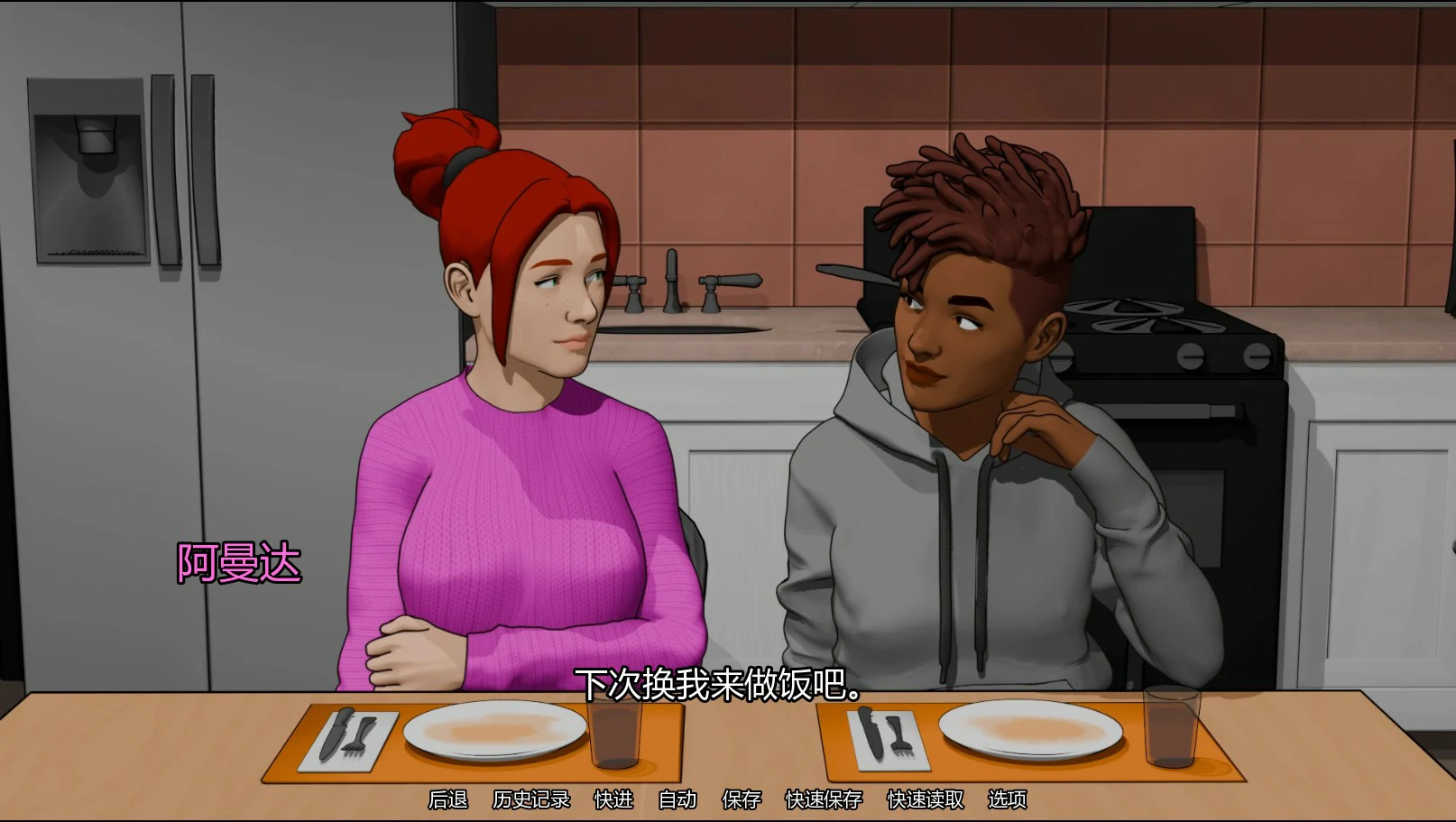 图片[3]-x8540自我对抗Ch.3 AI汉化版【PC+安卓/1.1G/更新】-ACG酷游乐园