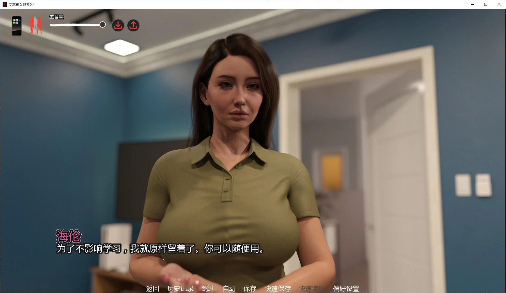 图片[3]-x8451变态熟女世界 v0.4 AI汉化版【PC+安卓/5.3G/更新】-ACG酷游乐园