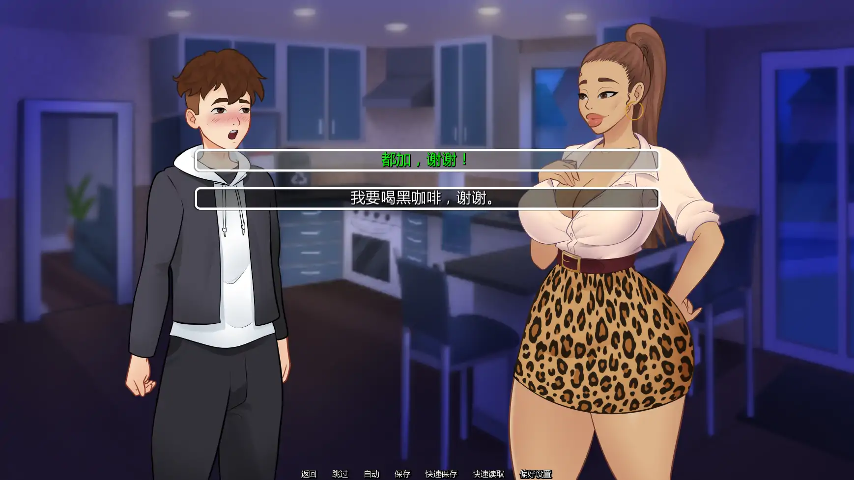 图片[7]-x8403欲望军团v3P2 AI汉化版【PC+安卓/0.96G/更新】-ACG酷游乐园