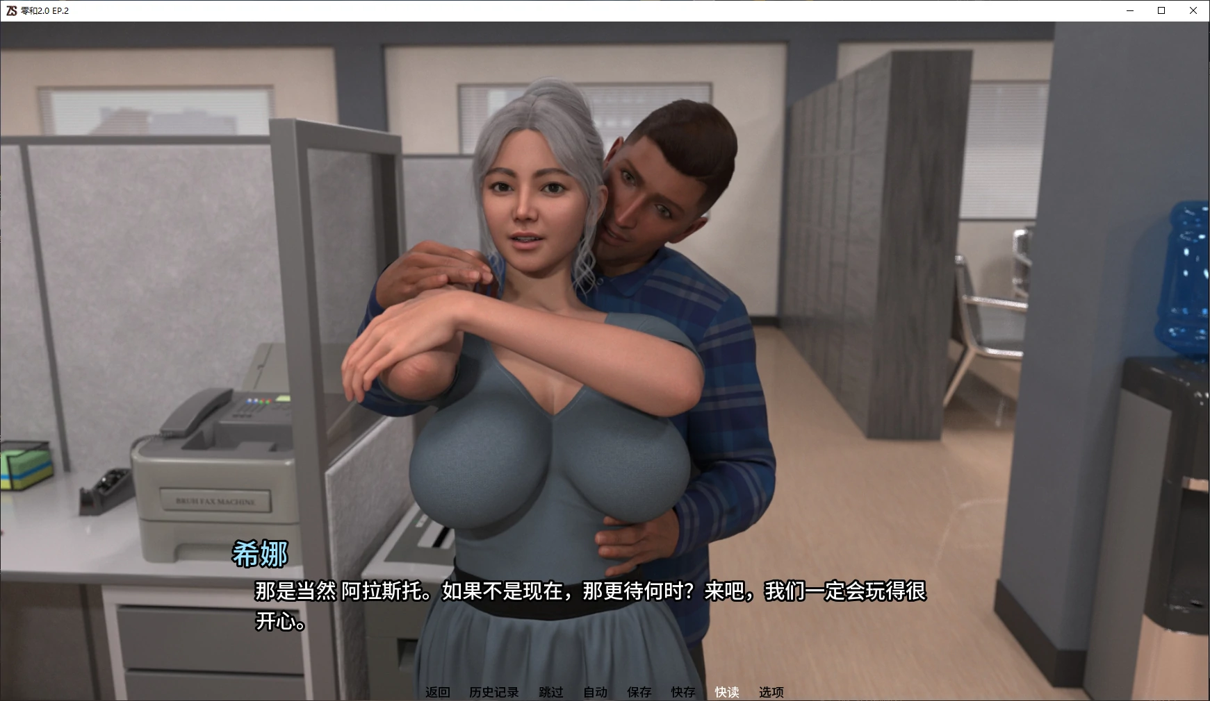 图片[4]-x8368零和 v2.0 EP.2 AI汉化版【PC+安卓/3.88G/更新】-ACG酷游乐园