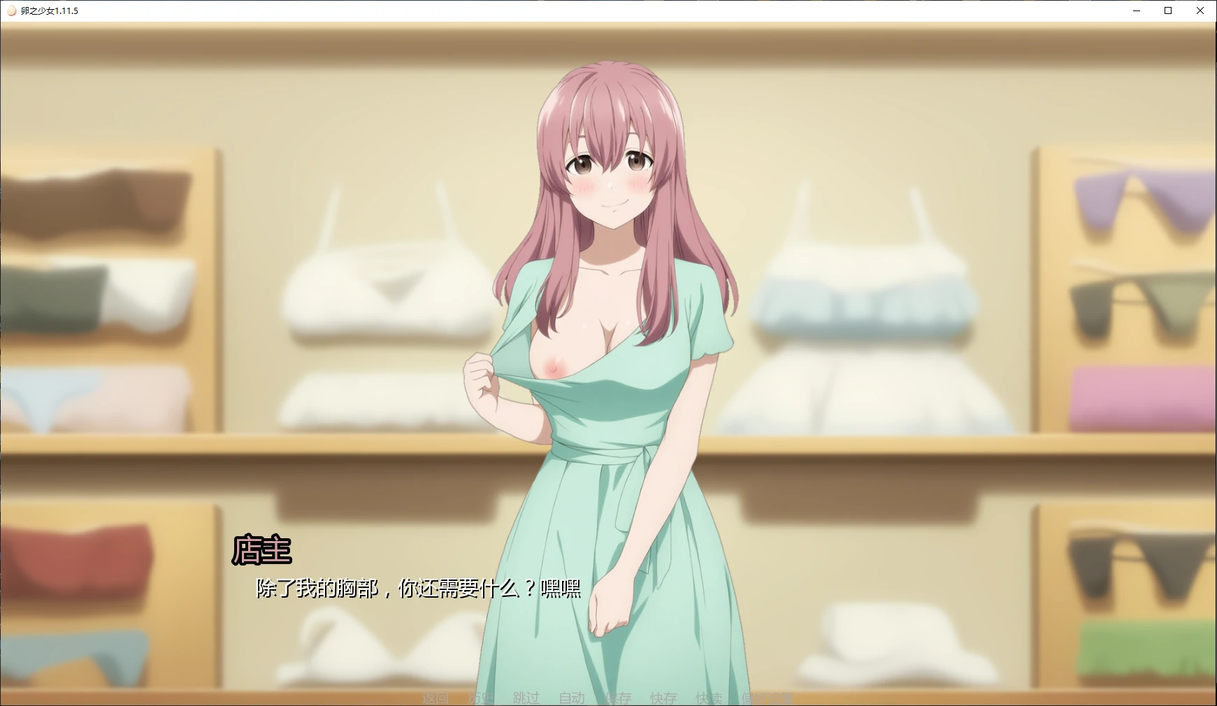 图片[5]-x8531卵之少女 v1.11.5 AI汉化版【PC+安卓/4.7G/更新】-ACG酷游乐园