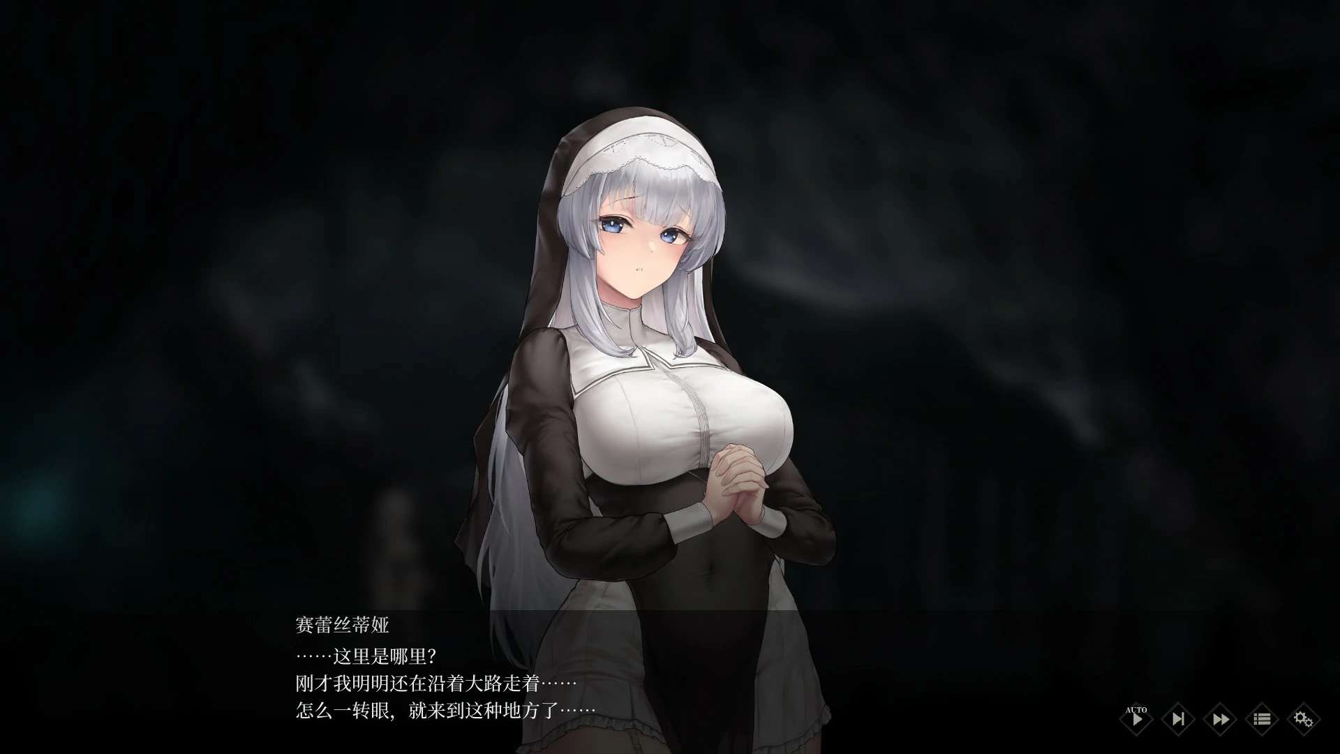 图片[5]-x8349淫肉圣女～在修女的雌穴中刻下孕印～v0.1.0 官方中文版【PC/0.35G】-ACG酷游乐园