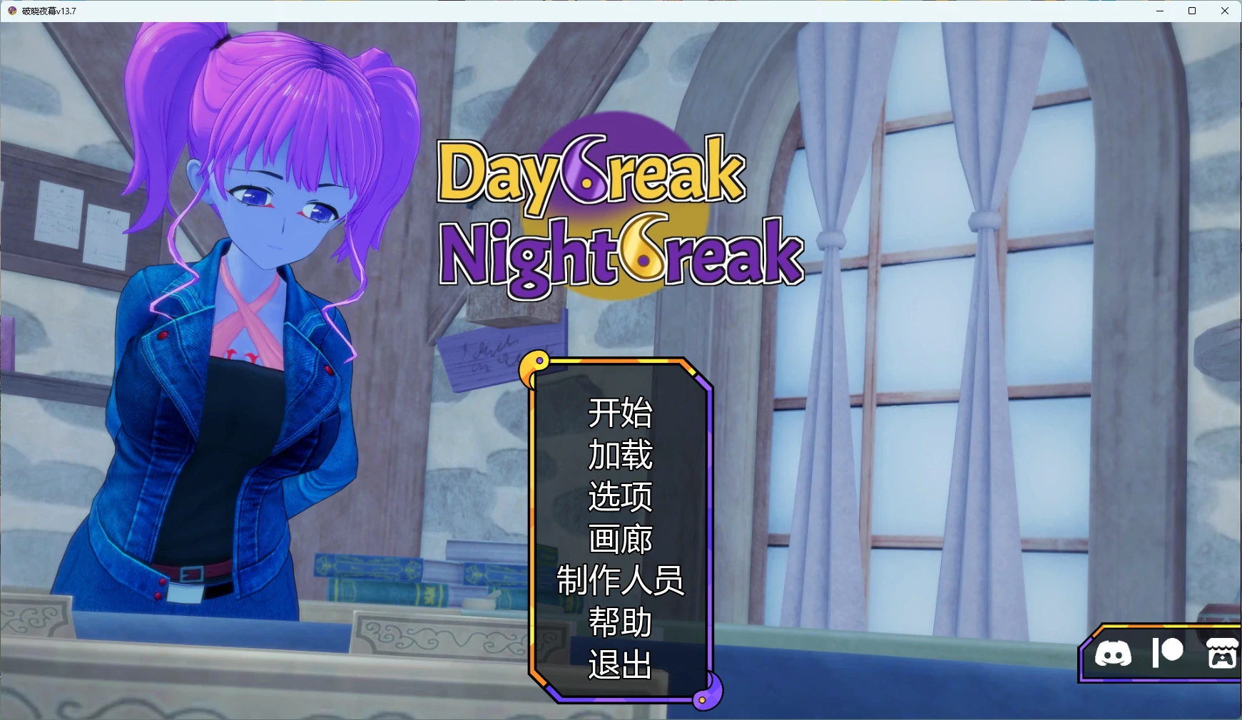 x8916破晓夜幕v13.7 AI汉化版【PC+安卓/5.22G/更新】-ACG酷游乐园
