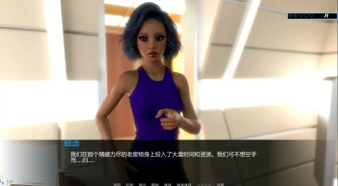 图片[4]-x8324 光：第一间奏 v0.05.30 AI汉化版【PC+安卓/1.9G/更新】-ACG酷游乐园