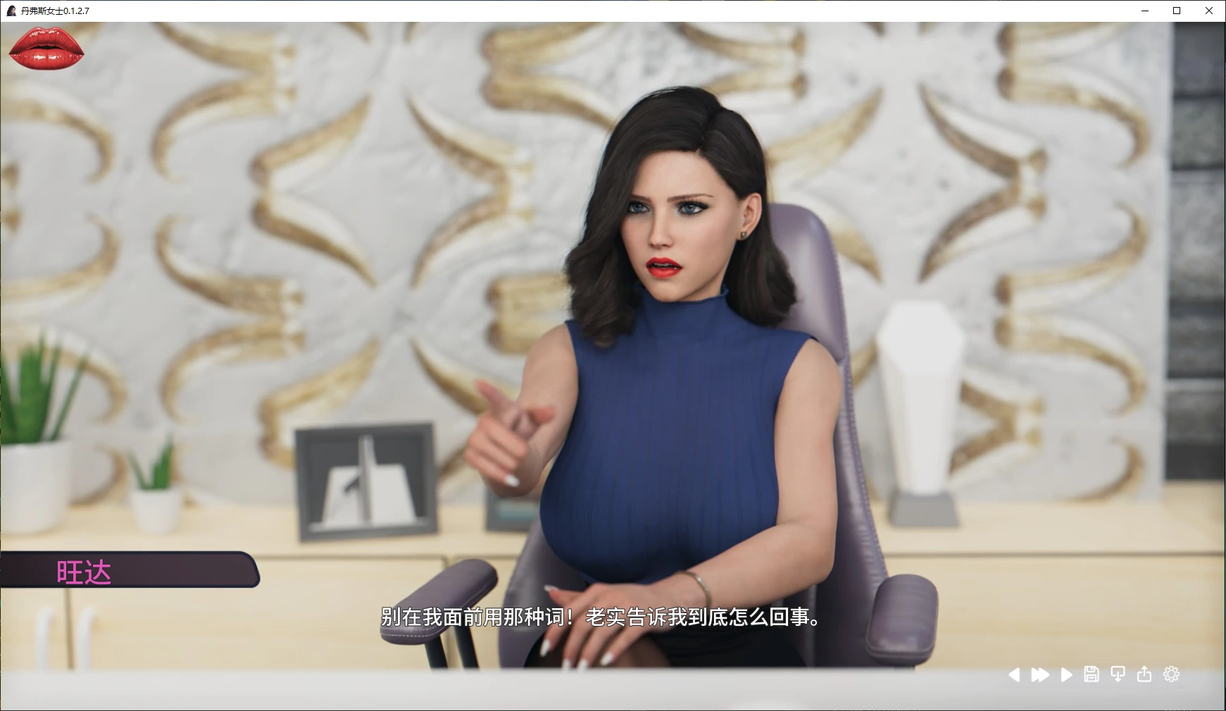 图片[5]-x8554丹弗斯女士 v0.1.2.7 AI汉化版【PC+安卓/5.3G/更新】-ACG酷游乐园