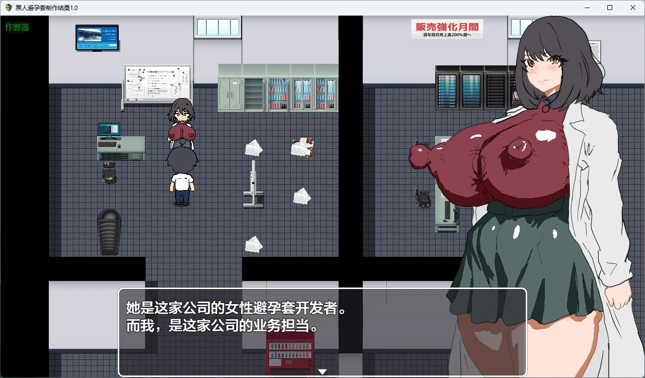 图片[3]-x8536黑人避孕套制作结桑 v1.0 AI汉化版【PC+安卓/882M】-ACG酷游乐园