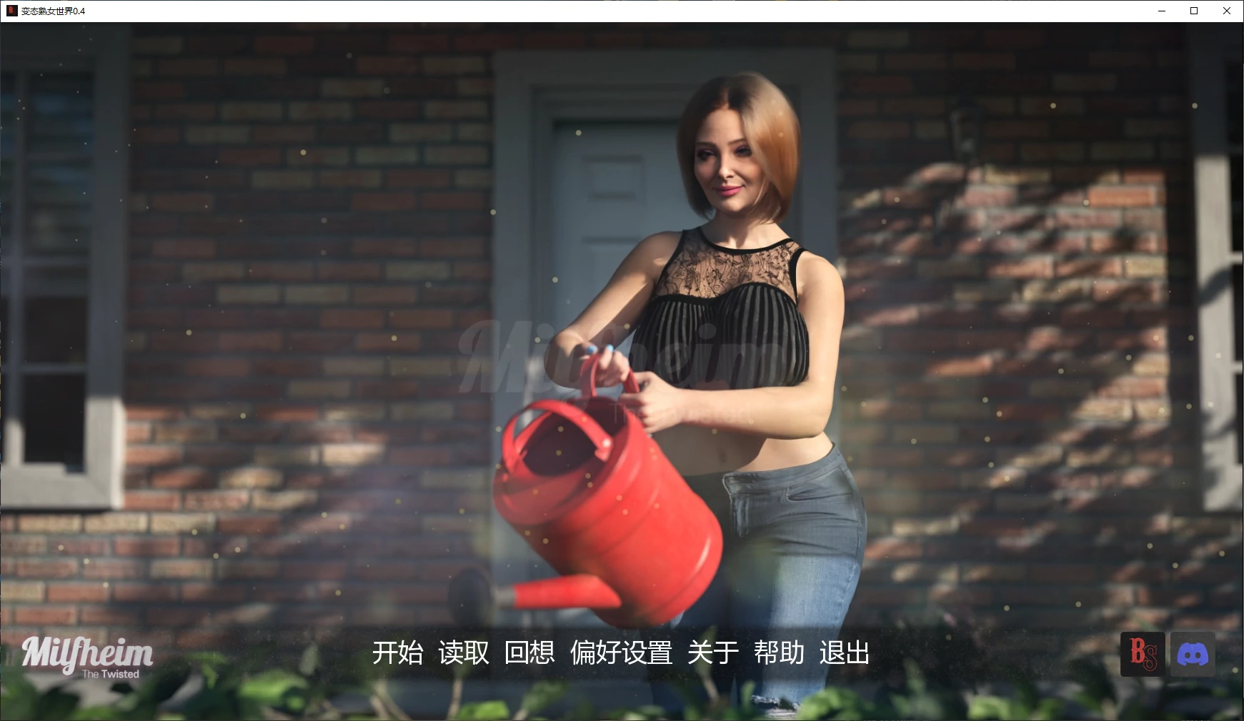 图片[2]-x8451变态熟女世界 v0.4 AI汉化版【PC+安卓/5.3G/更新】-ACG酷游乐园