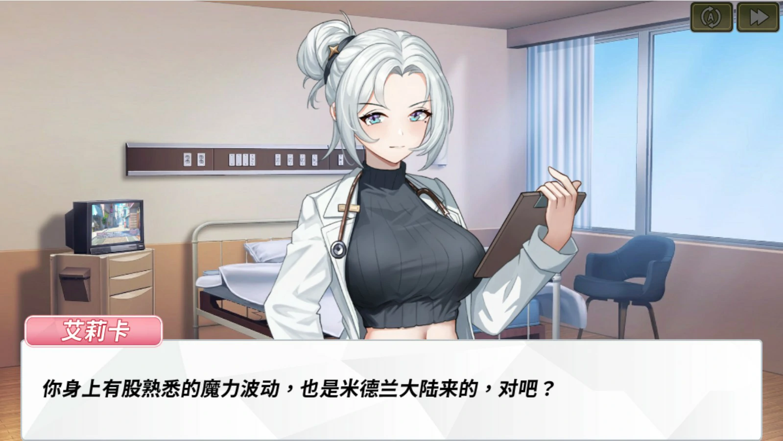 图片[3]-x8275鲁蛇穿越异世界 -做爱、打工、万事屋 v1.0.11 官方中文版【PC/1G】-ACG酷游乐园