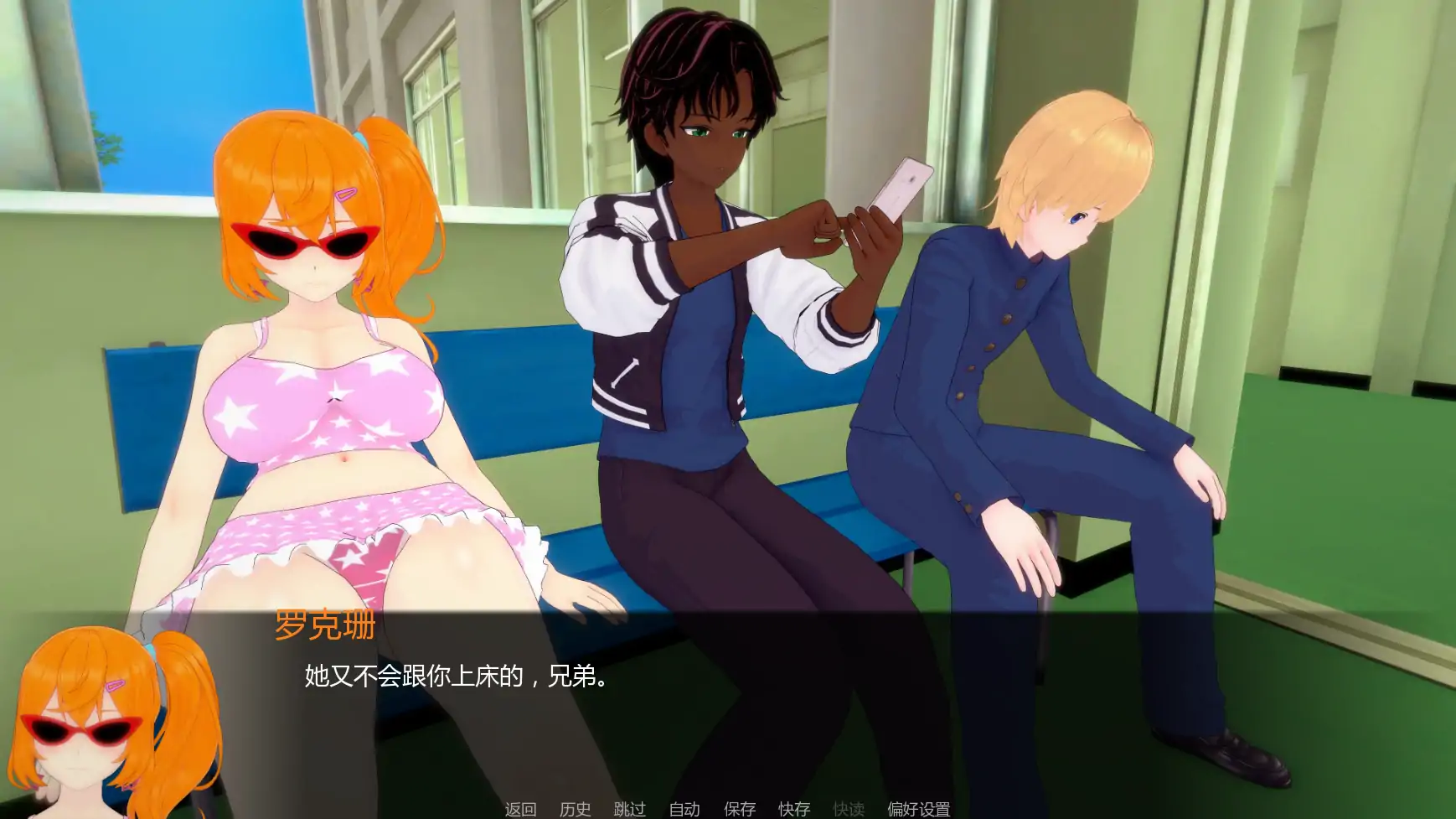 图片[5]-x8797白人男孩的夏天 v1.2 AI汉化版【PC+安卓/6.58G/更新】-ACG酷游乐园