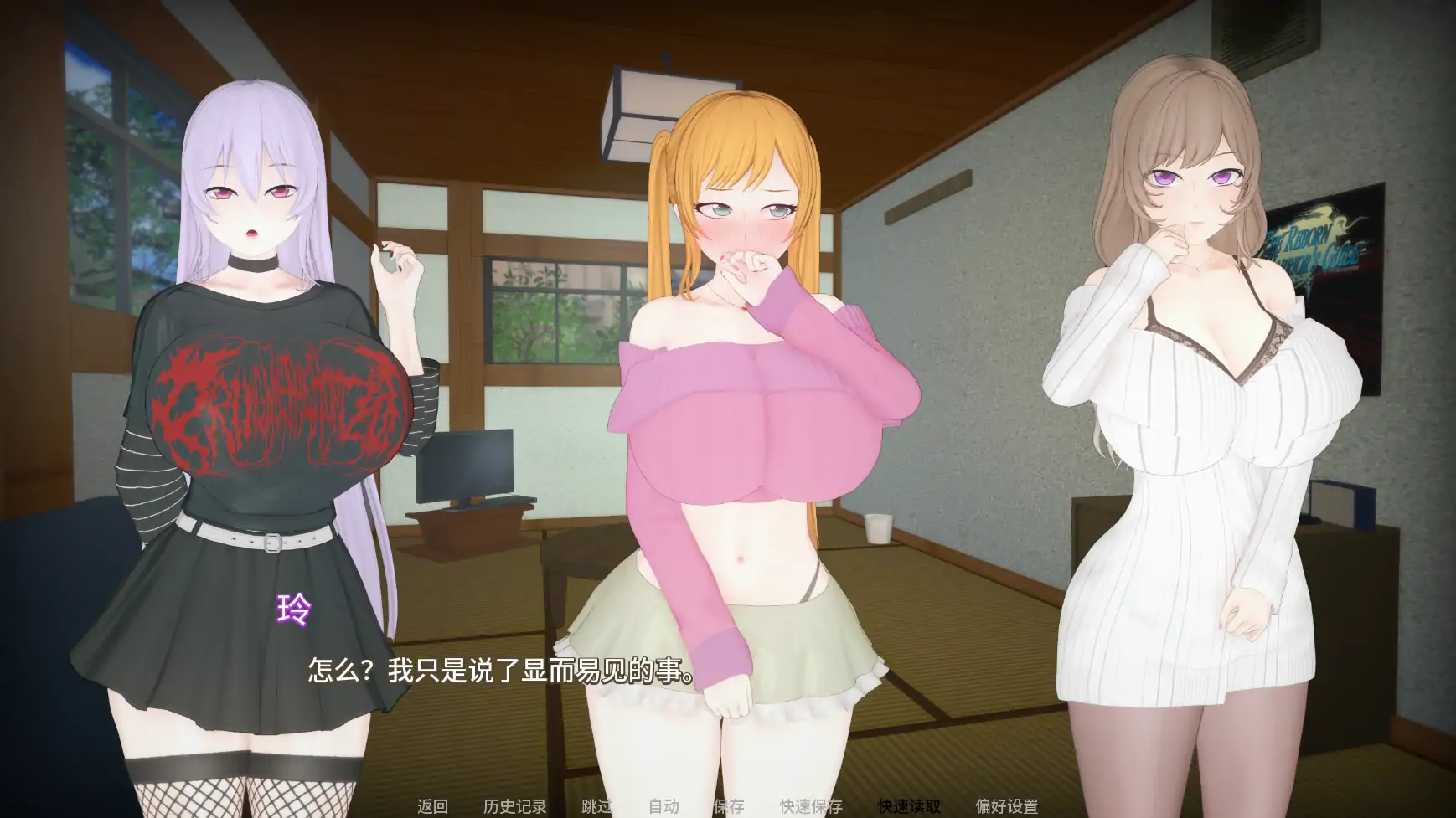 图片[6]-x8374义姐有点欲求不满v0.4 AI汉化版【PC+安卓/2.29G/更新】-ACG酷游乐园