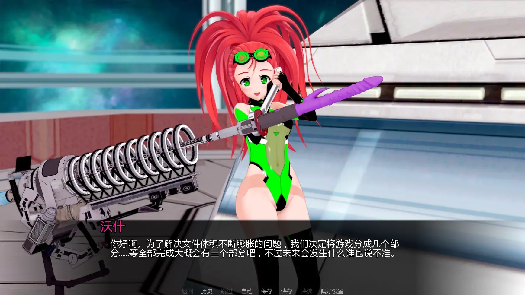 图片[4]-x8721擂台女霸主v0.6.1 AI汉化版【PC+安卓/3.77G/更新】-ACG酷游乐园