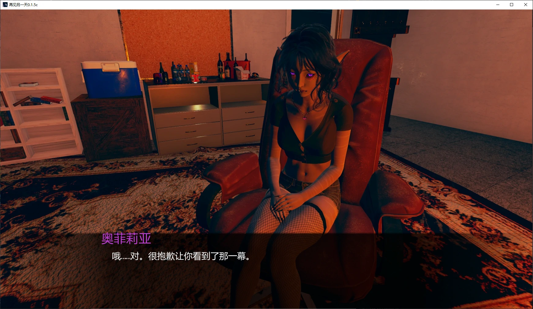 图片[4]-x8455再见另一天0.1.5c AI汉化版【PC+安卓/4.9G/更新】-ACG酷游乐园