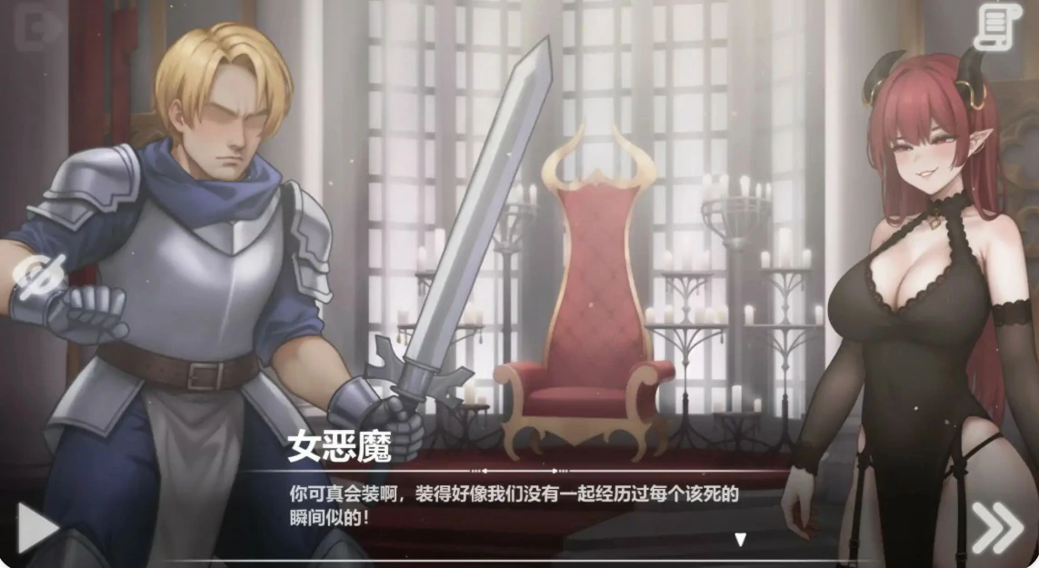 图片[3]-x8490恶魔女王的诱惑V0.5.0.1 官方中文版【PC/0.49G】-ACG酷游乐园