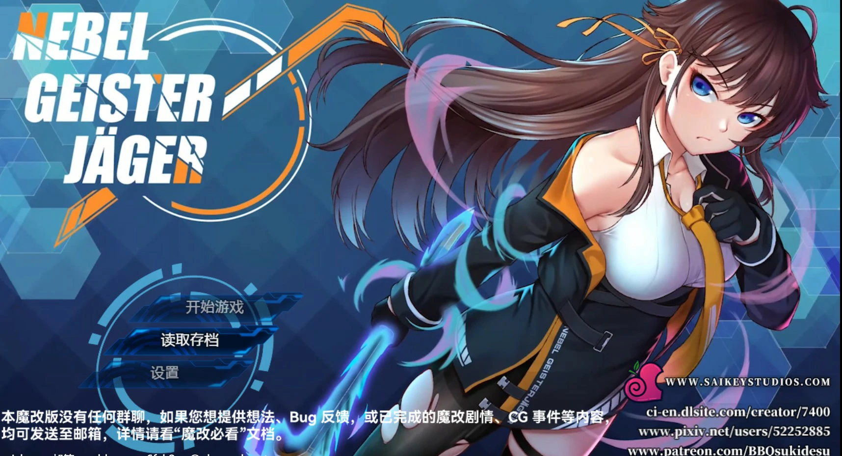 x8646除灵猎人：第零羔羊 V2.15.01 魔改 官方中文版【PC/1.6G】-ACG酷游乐园