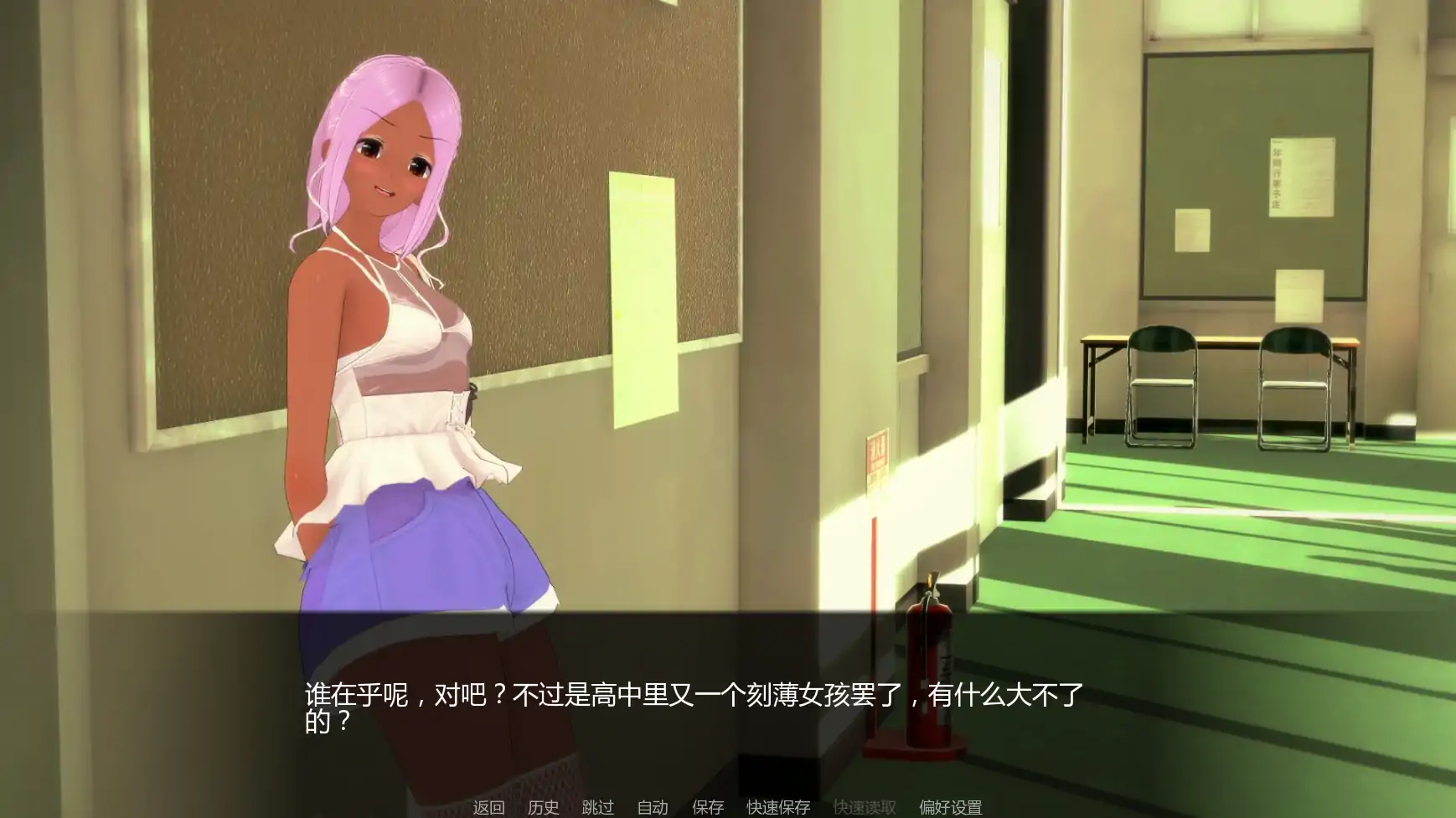 图片[6]-x8550黑帮派对 v0.1.99 AI汉化版【PC+安卓/1.77G/更新】-ACG酷游乐园