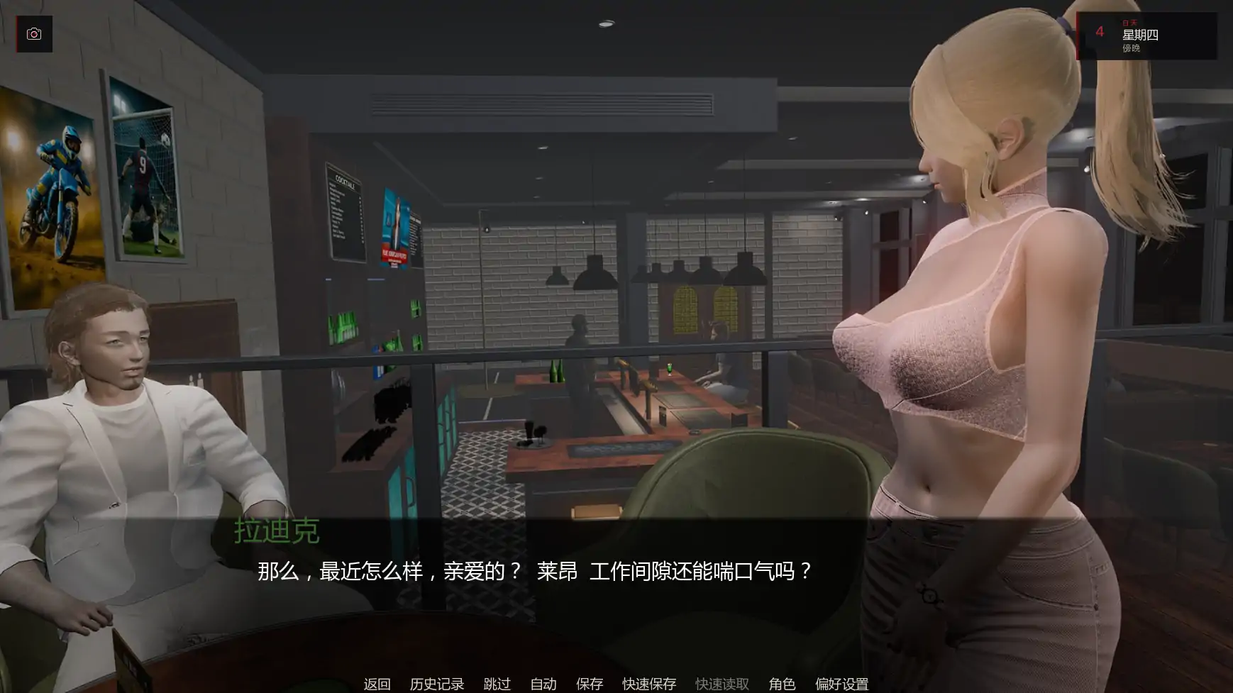 图片[4]-x8216艰难抉择v0.2 AI汉化版【PC+安卓/3.51G/更新】-ACG酷游乐园