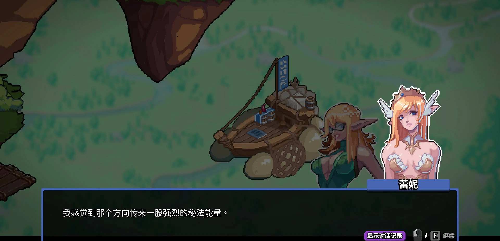 图片[4]-x8649欲望秘典V1.1.7 官方中文版【PC/0.3G】-ACG酷游乐园
