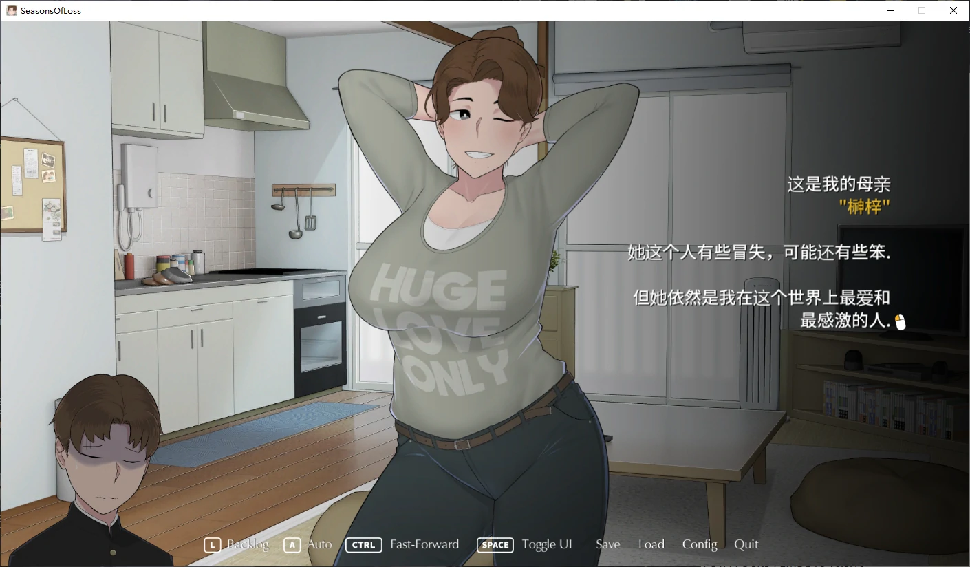 x16209迷失的季节 v1.0.31 官方中文版【PC/3.9G/更新】-ACG酷游乐园