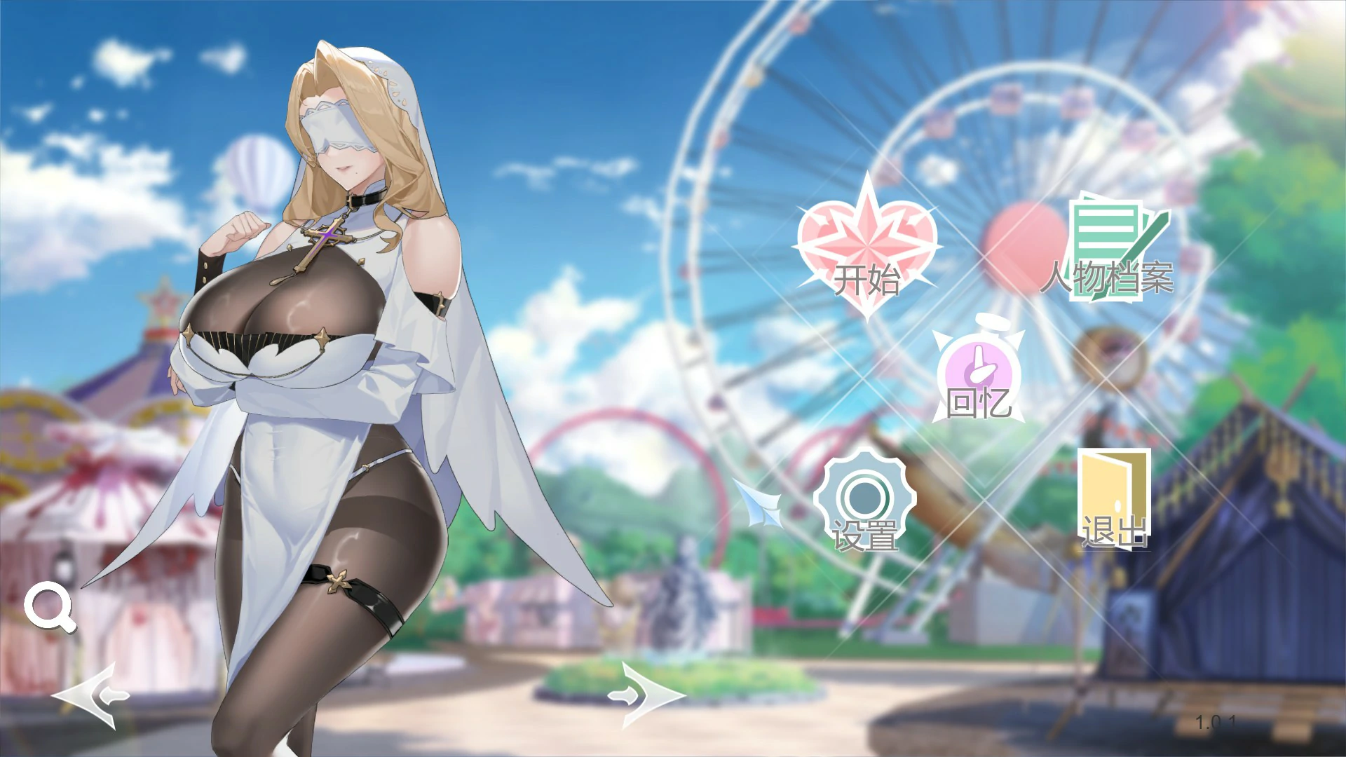 x8308幻欲游乐园 v1.01 官方中文版【PC/5.8G】-ACG酷游乐园