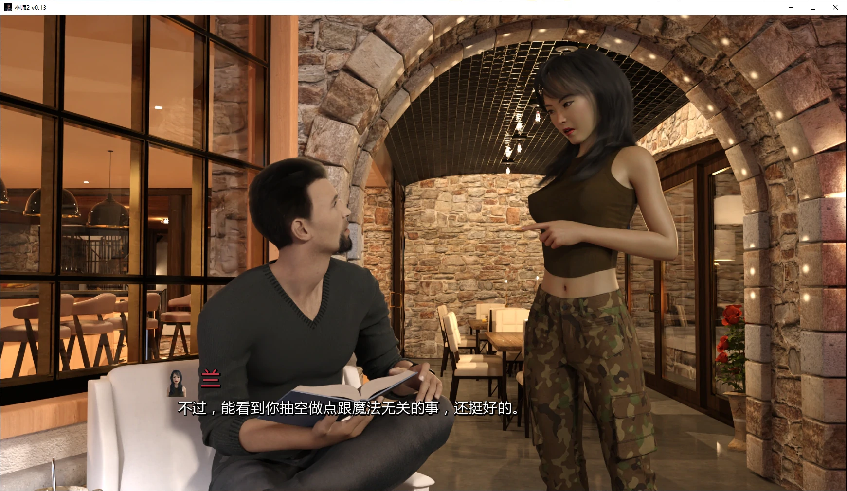 图片[3]-x8829巫师2 v0.13 AI汉化版【PC+安卓/5.4G/更新】-ACG酷游乐园