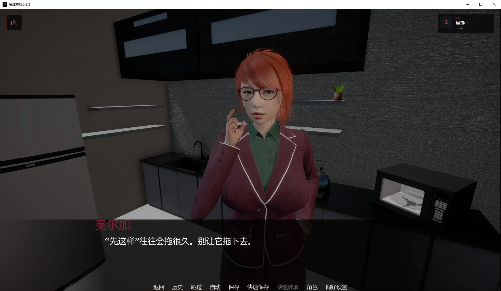图片[5]-x8678艰难抉择 v0.2.3 AI汉化版【PC+安卓/4.3G/更新】-ACG酷游乐园