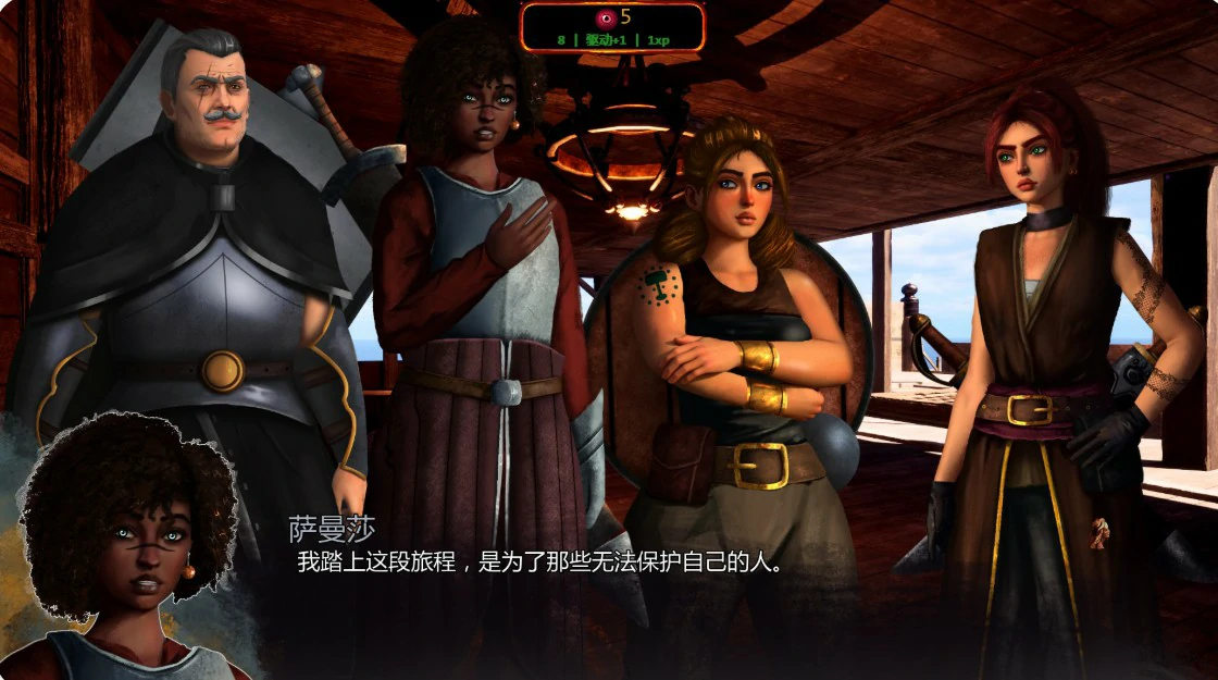 图片[4]-x8784我之冠军：色欲 v0.0.4 AI汉化版【PC+安卓/1G/更新】-ACG酷游乐园