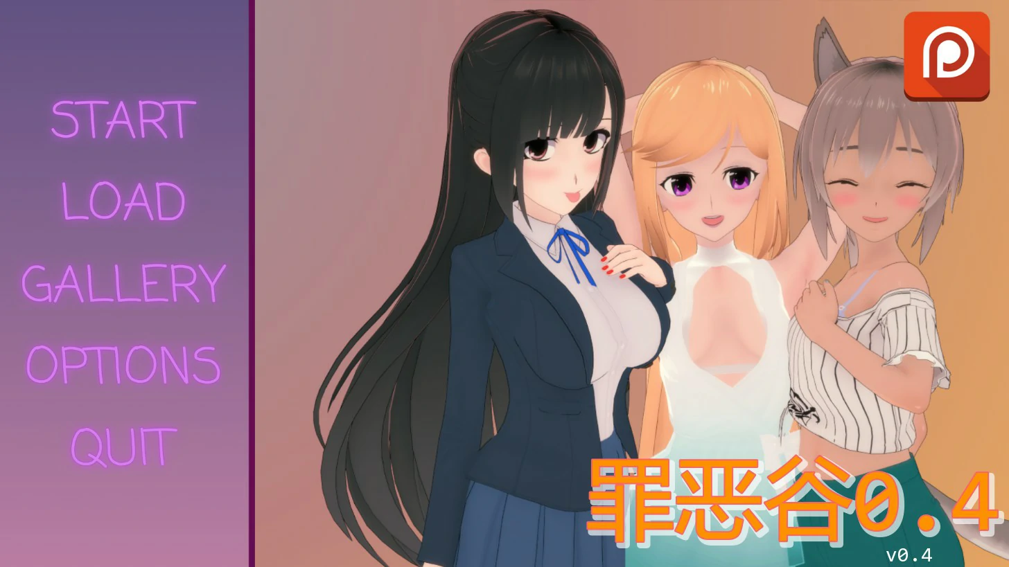 x8430罪恶谷 v0.4 AI汉化版【PC+安卓/2.3G/更新】-ACG酷游乐园