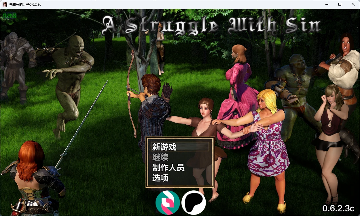 x8823与罪恶的斗争 v0.6.2.3c AI汉化版【PC/3.62】-ACG酷游乐园
