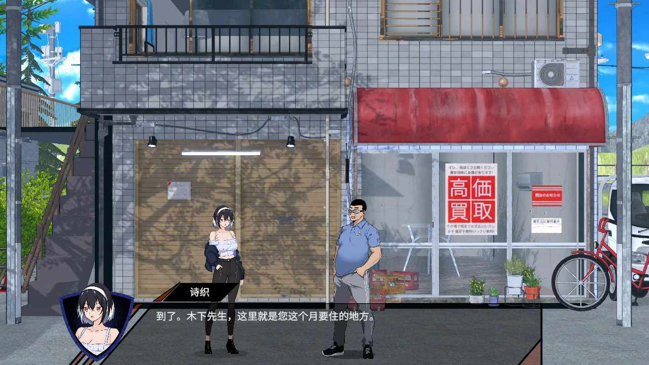图片[3]-x16099 NTR足球 v1.0.2 NTRサッカー  官方中文 [PC/6.1G/更新]-ACG酷游乐园