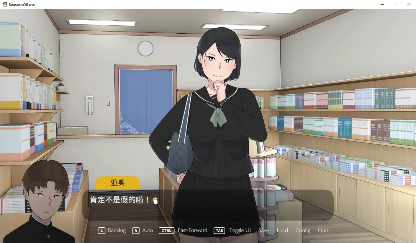 图片[4]-x16209迷失的季节 v1.0.31 官方中文版【PC/3.9G/更新】-ACG酷游乐园