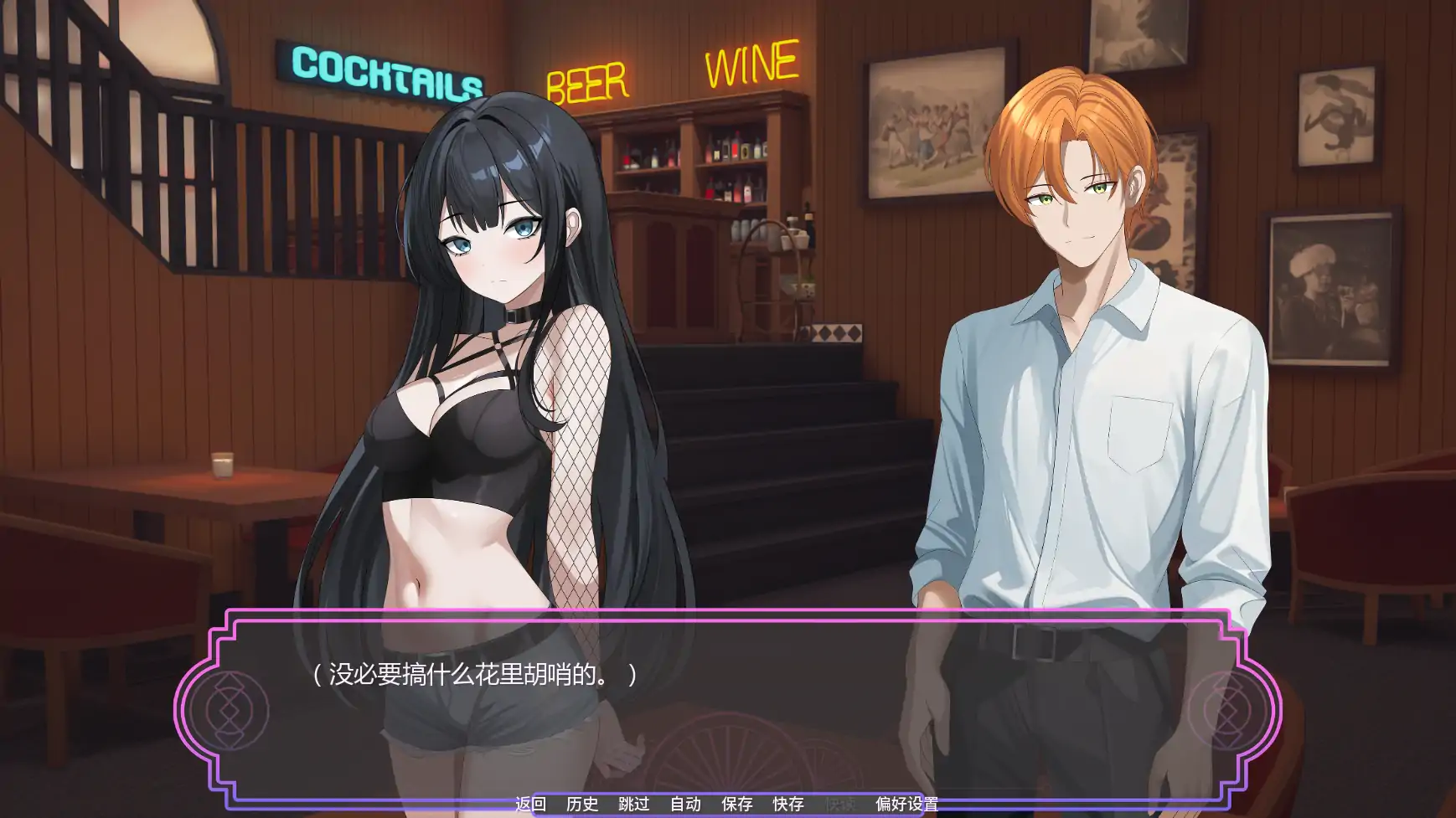 图片[5]-x8681魔法助理v1.11 AI汉化版【PC+安卓/1.25G/更新】-ACG酷游乐园
