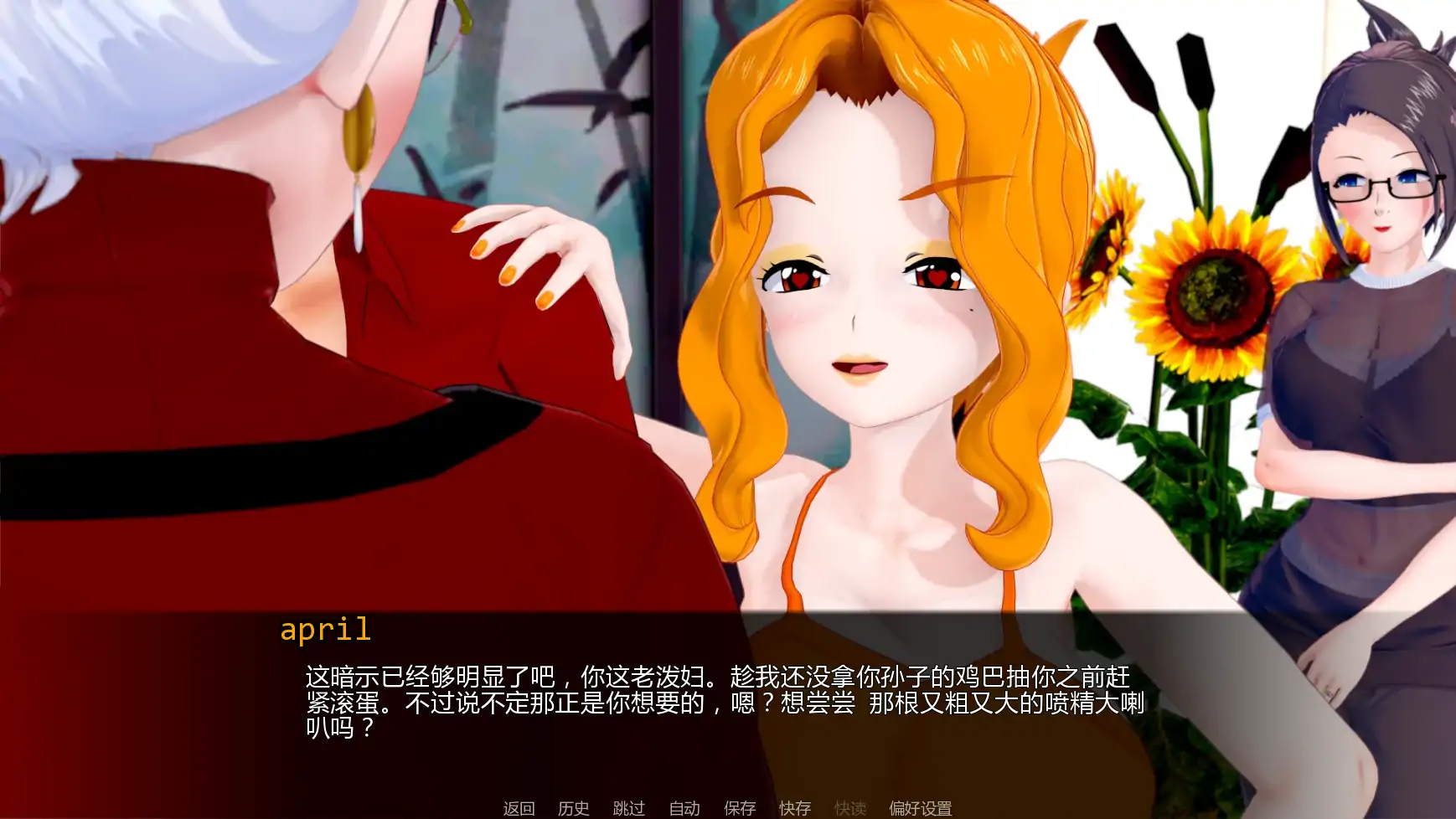 图片[6]-x8721擂台女霸主v0.6.1 AI汉化版【PC+安卓/3.77G/更新】-ACG酷游乐园