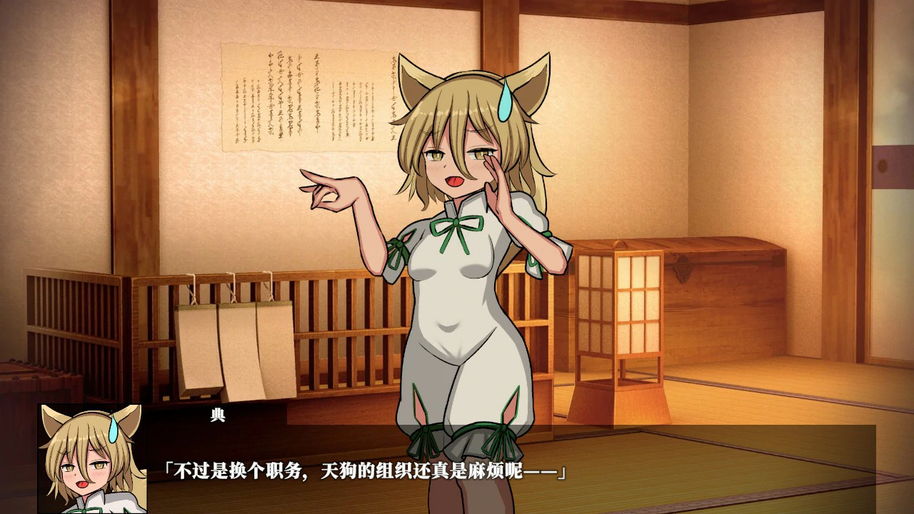 图片[3]-x8225幻想娼馆 -天狗之廓  v1.0 官方中文版【PC/1.4G/更新】-ACG酷游乐园