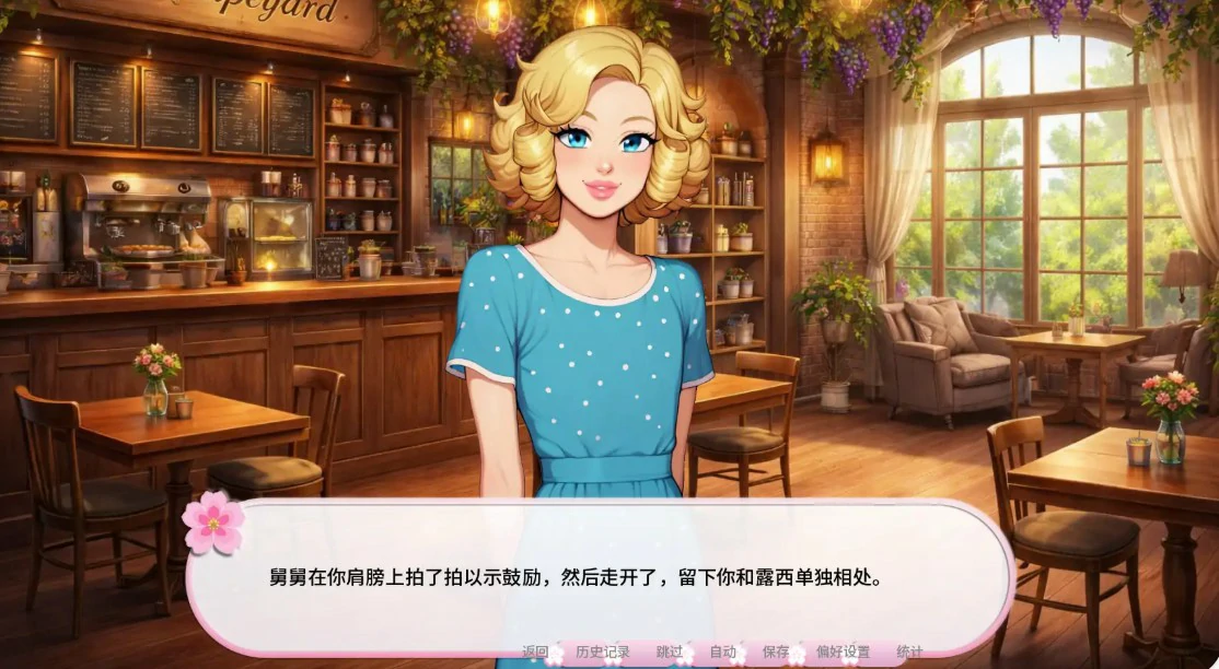 图片[5]-x8431我的伪娘妻子Ch.4 Free AI汉化版【PC+安卓/1.5G/更新】-ACG酷游乐园