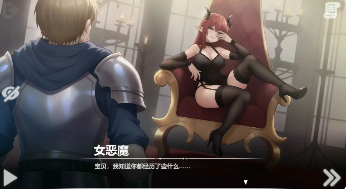 图片[5]-x8490恶魔女王的诱惑V0.5.0.1 官方中文版【PC/0.49G】-ACG酷游乐园