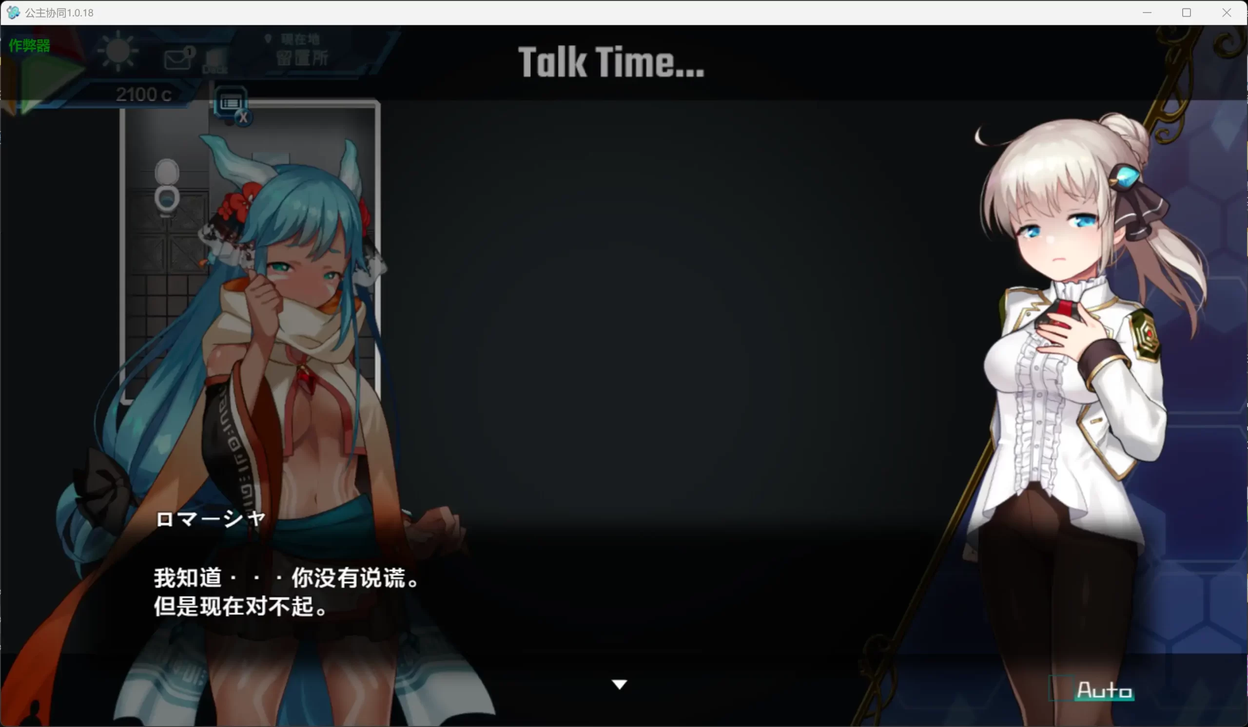 图片[3]-x16089公主协同效应 V1.0.29  プリンセスシナジ AI汉化 [PC/2.1G/更新]-ACG酷游乐园
