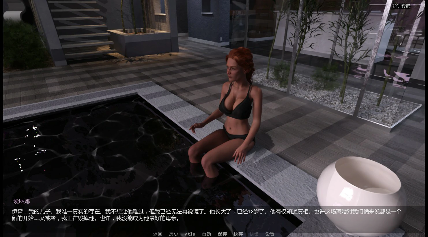 图片[5]-x8347破碎的优雅0.2.0 AI汉化版【PC+安卓/1.7G/新作】-ACG酷游乐园
