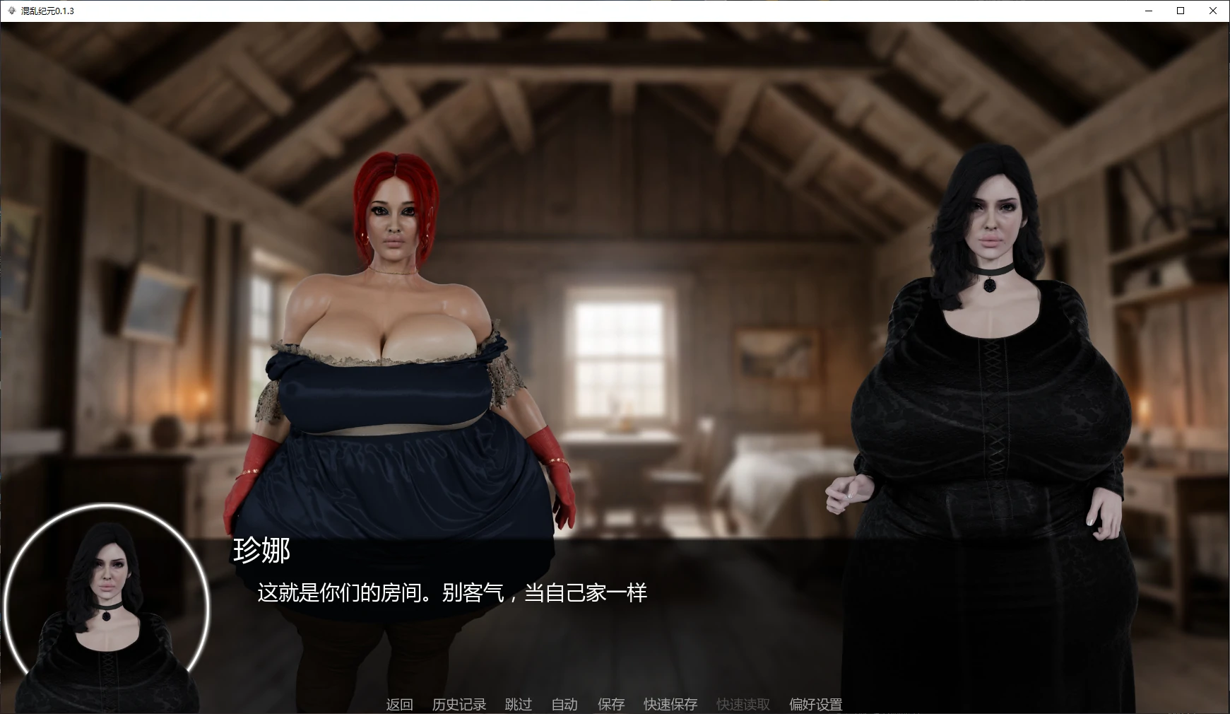 图片[4]-x8592混乱纪元 v0.1.3 AI汉化版【PC+安卓/2.7G/更新】-ACG酷游乐园