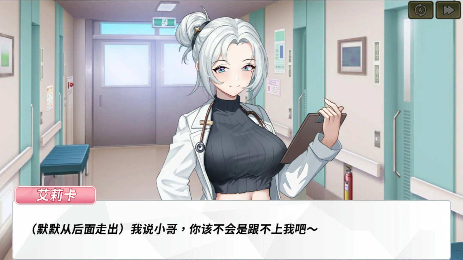 图片[4]-x8275鲁蛇穿越异世界 -做爱、打工、万事屋 v1.0.11 官方中文版【PC/1G】-ACG酷游乐园