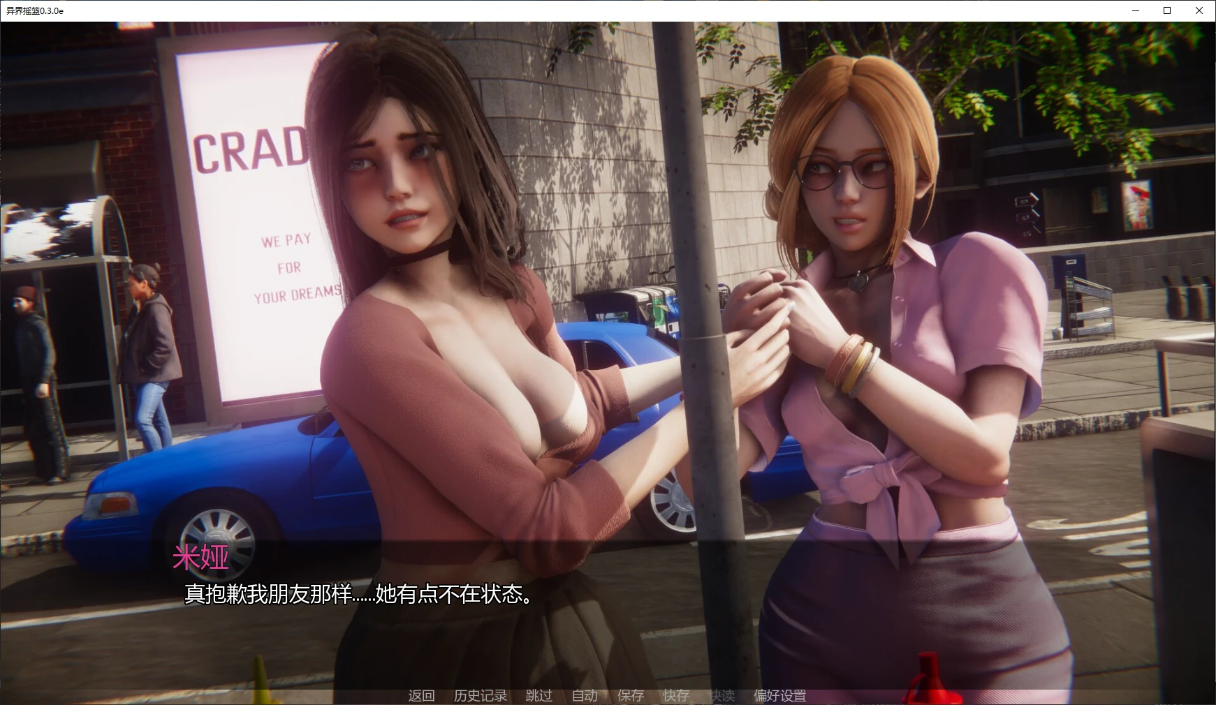 图片[5]-x8569异界摇篮0.3.0e AI汉化版【PC+安卓/3.1G/更新】-ACG酷游乐园