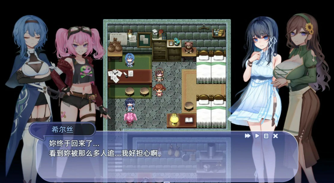 图片[5]-x8350希尔丝大冒险 v1.0.11 官方中文版【PC＋安卓/1.7G】-ACG酷游乐园