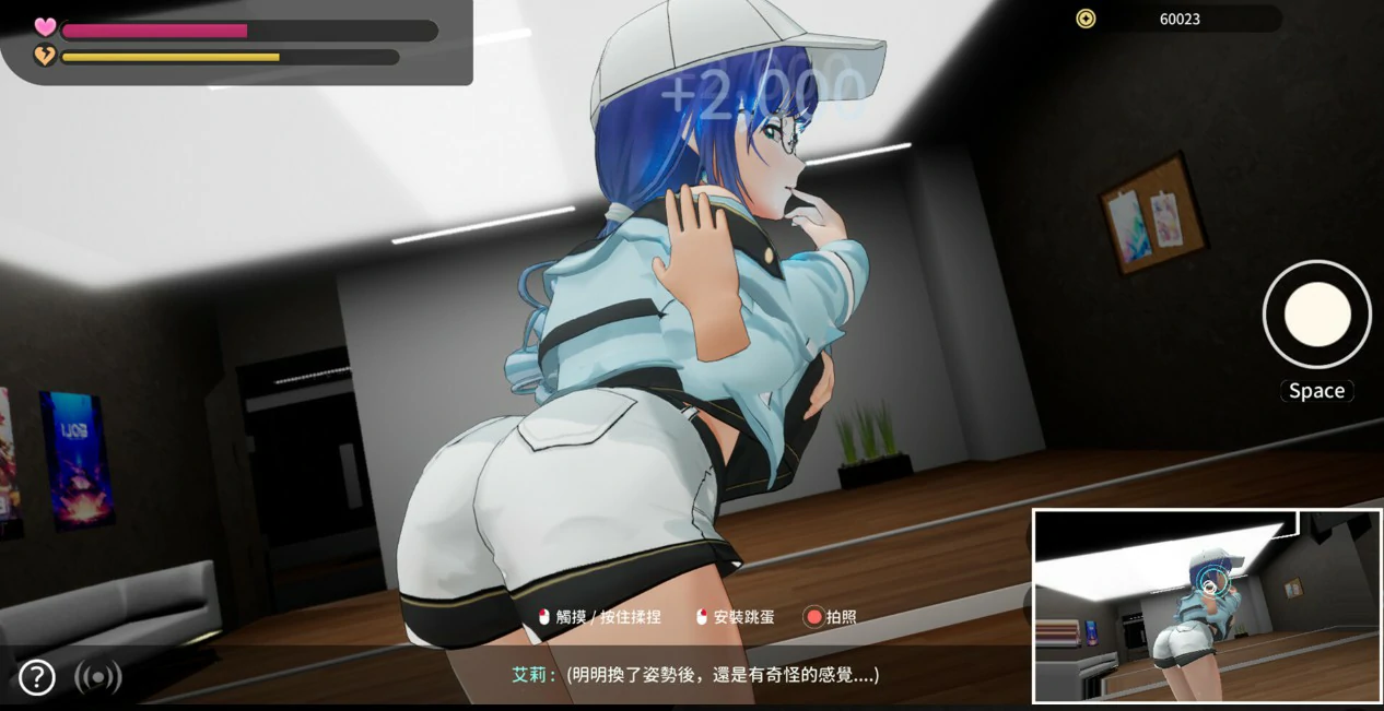 图片[4]-x8330 NTR偶像: Déjà Vu  V1.08 官方中文版【PC/2.6G/更新】-ACG酷游乐园