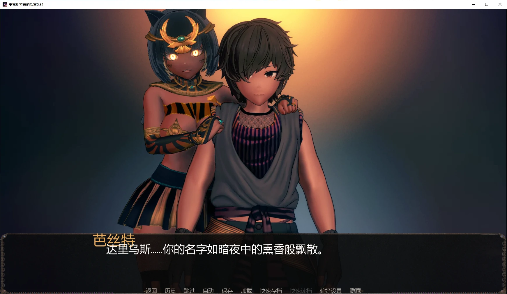 图片[4]-x8752安克胡特普的后宫 v0.31 AI汉化版【PC+安卓/3.9G/更新】-ACG酷游乐园