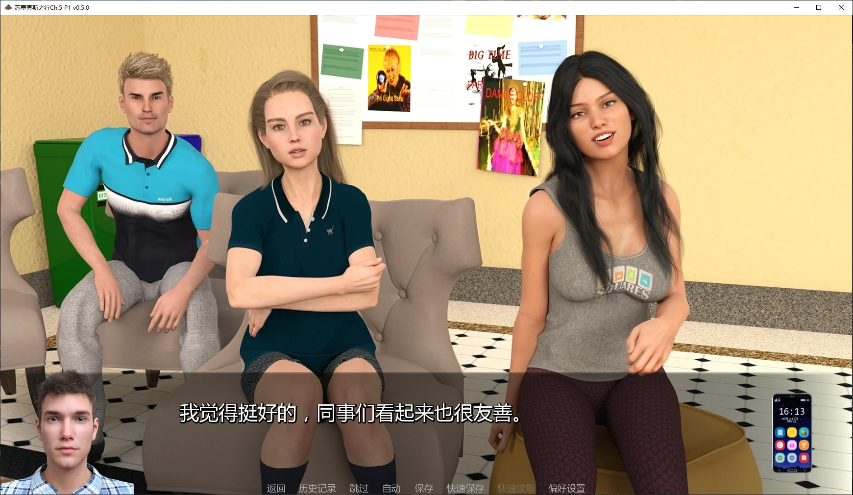 图片[3]-x8478苏塞克斯之行Ch.5 P1 v0.5.0 AI汉化版【PC+安卓/5.5G/更新】-ACG酷游乐园
