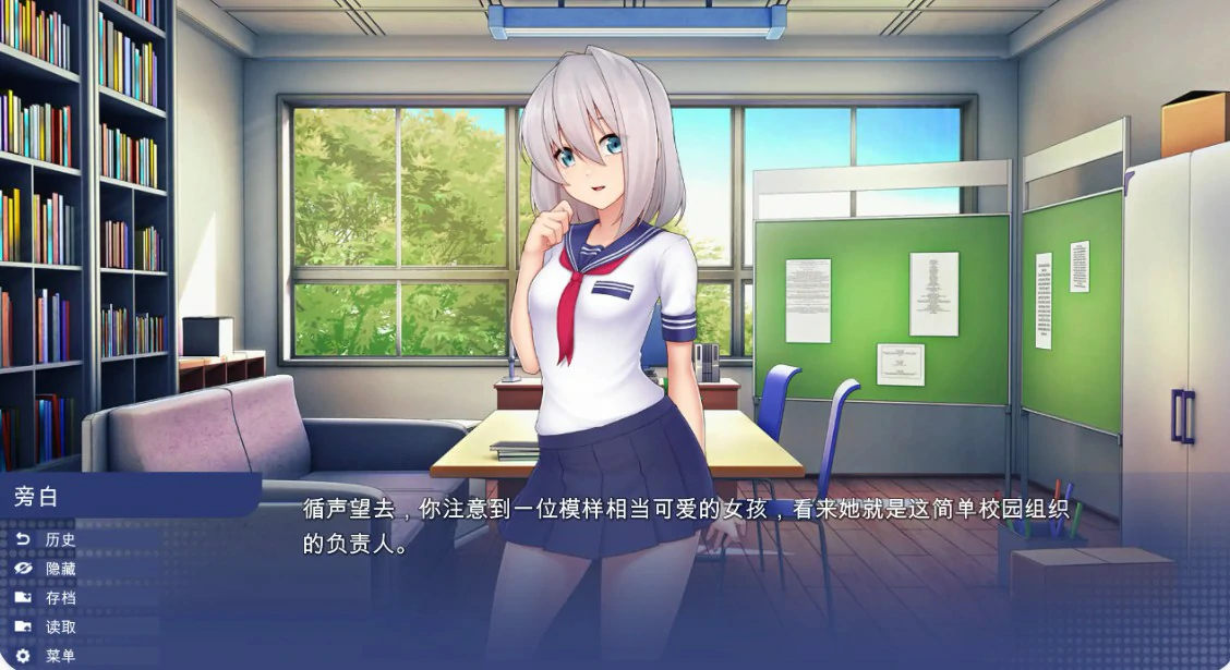 图片[6]-x8437校园游戏 v0.978 官方中文版【PC/2.4G/更新】-ACG酷游乐园